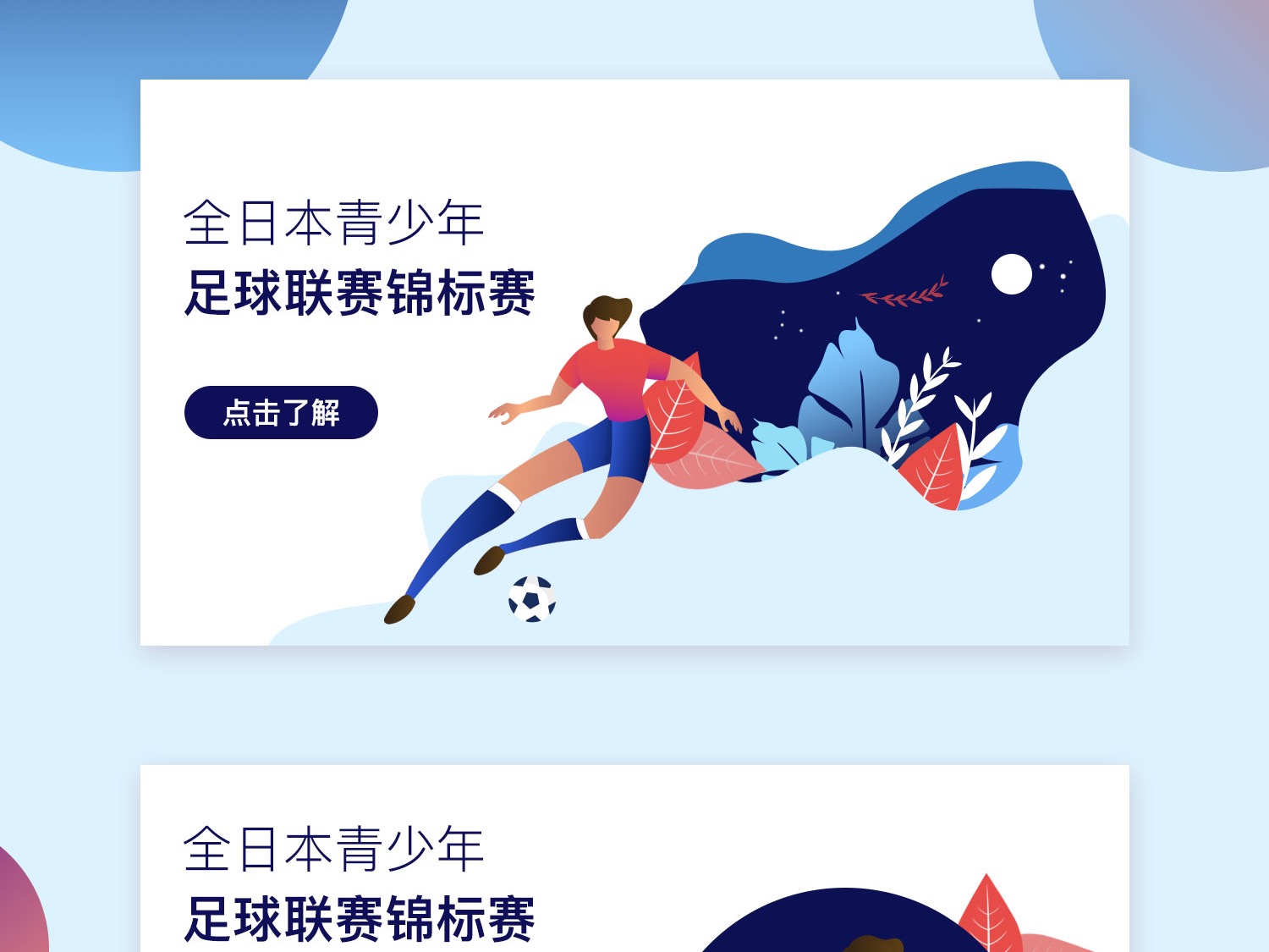 案例是