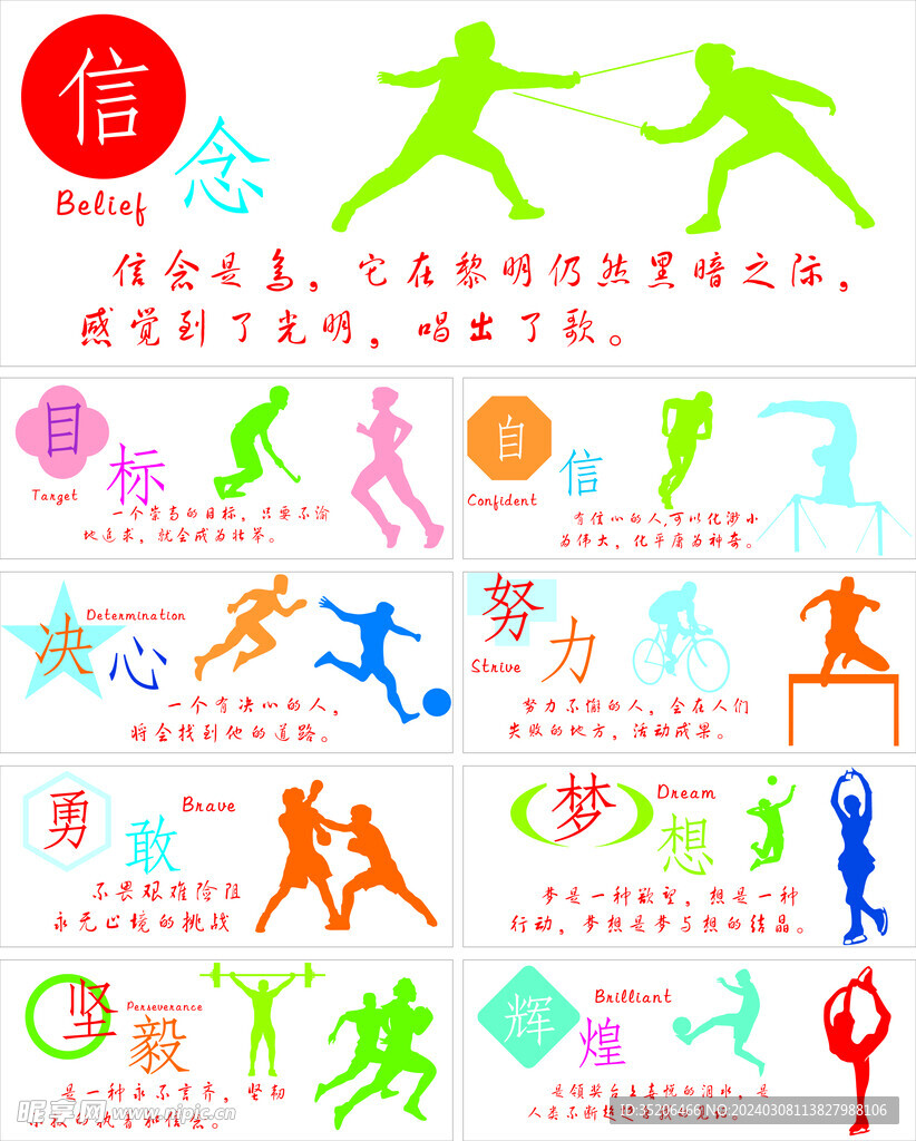 這些特質成
